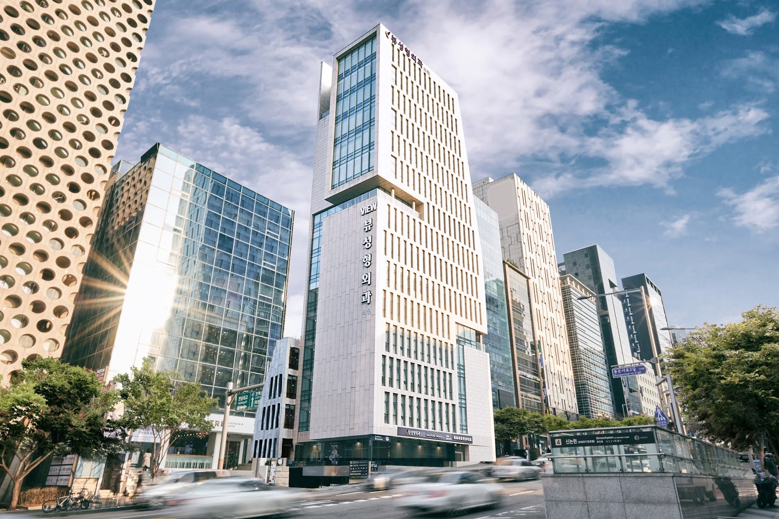 View Plastic Surgery Clinic hospital
