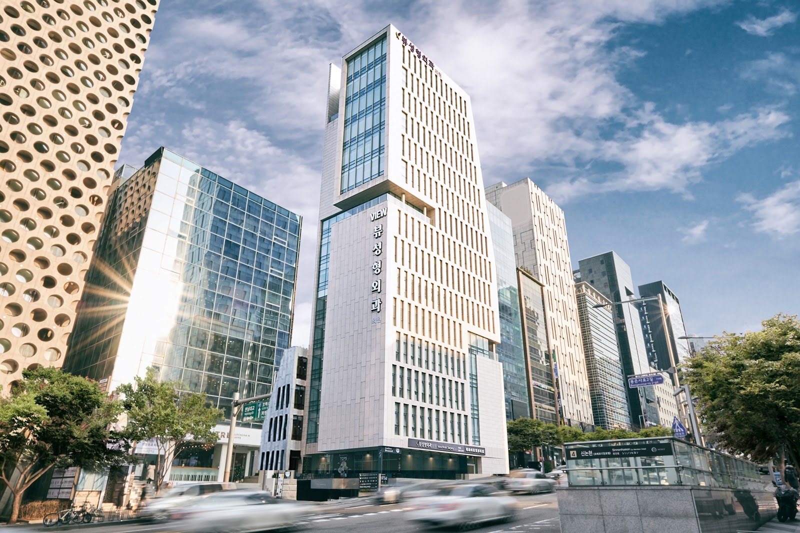 View Plastic Surgery Clinic