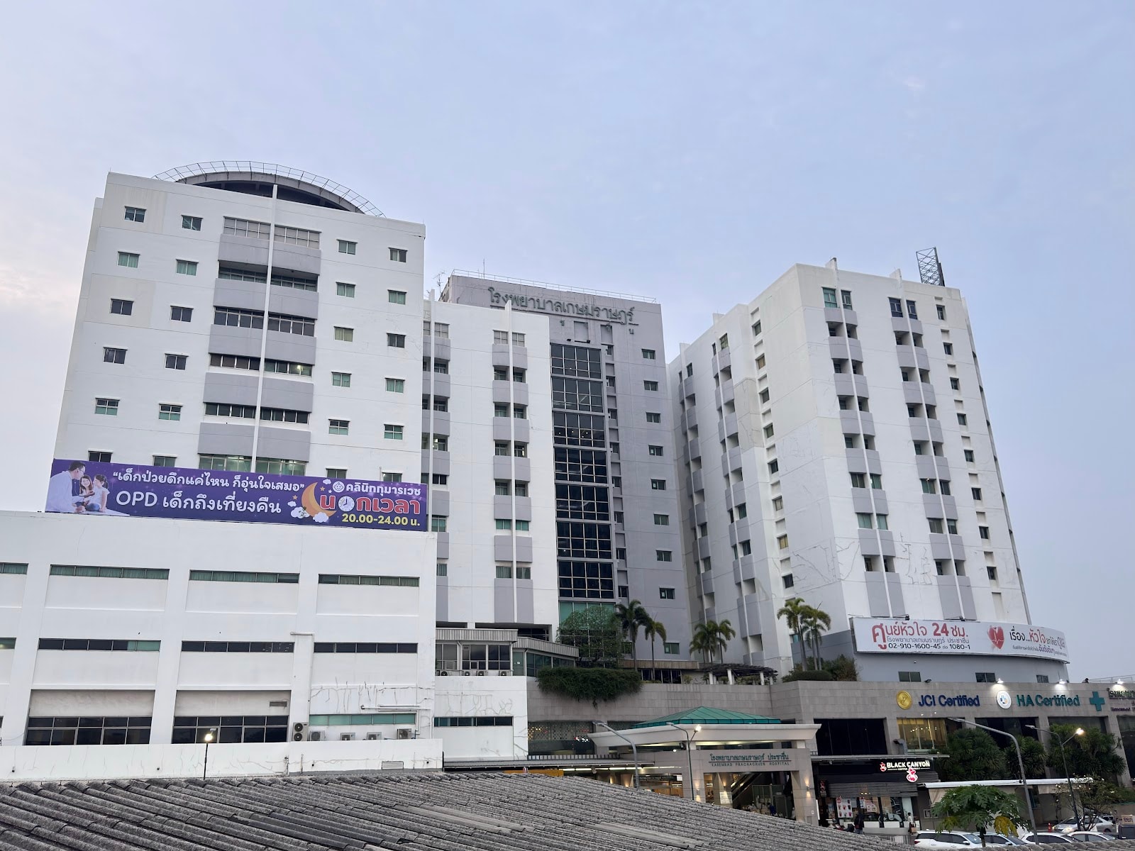 Kasemrad Prachachuen Hospital