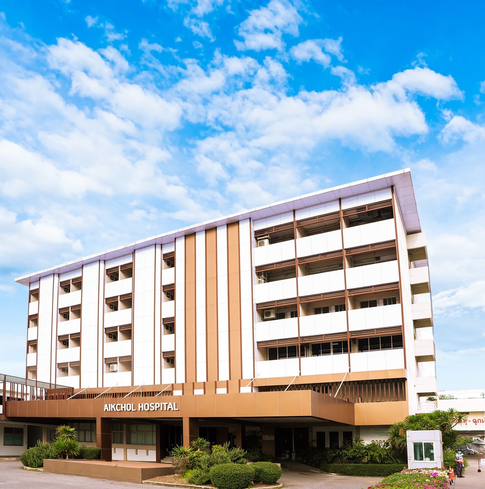 Aikchol Hospital