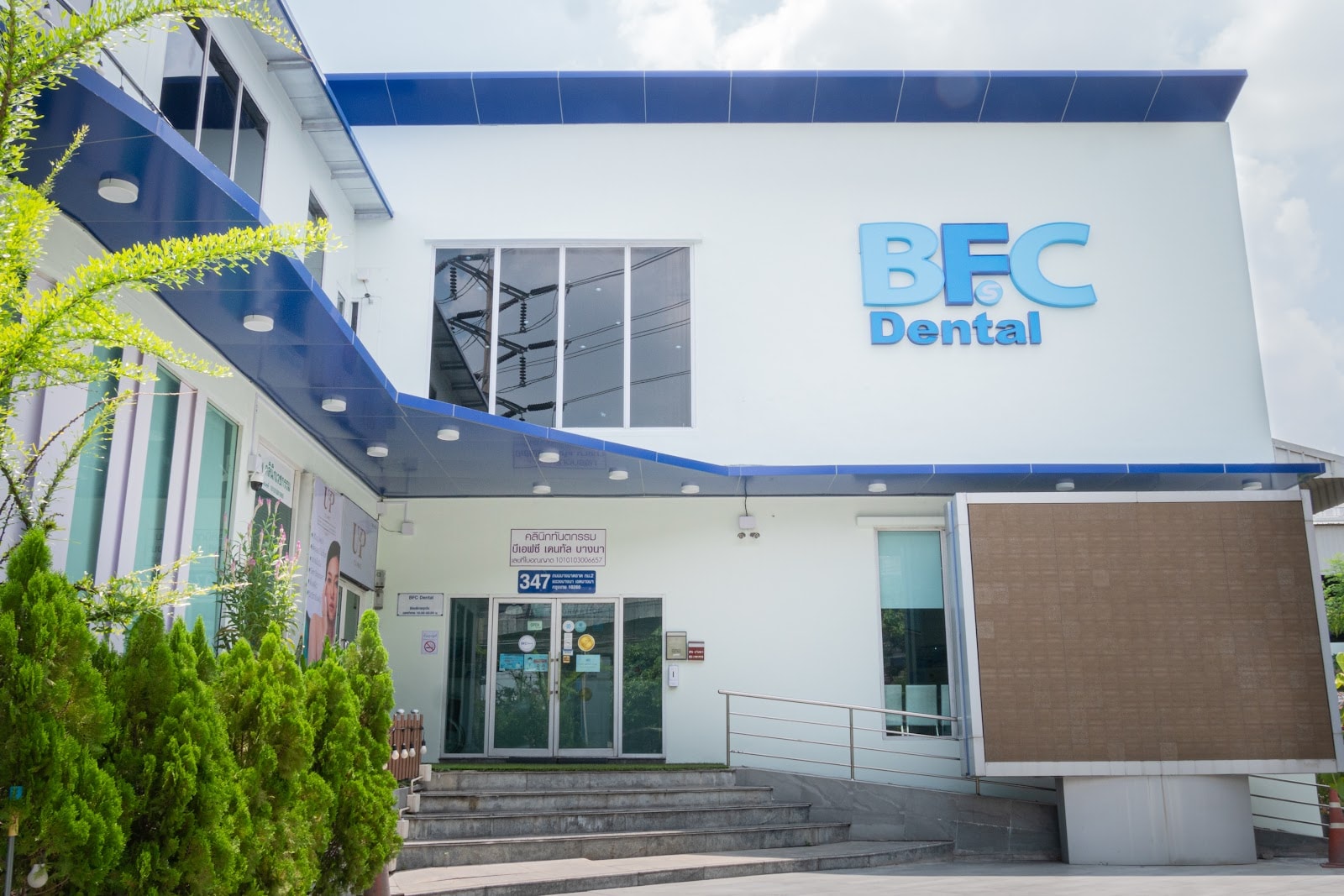 BFC Dental