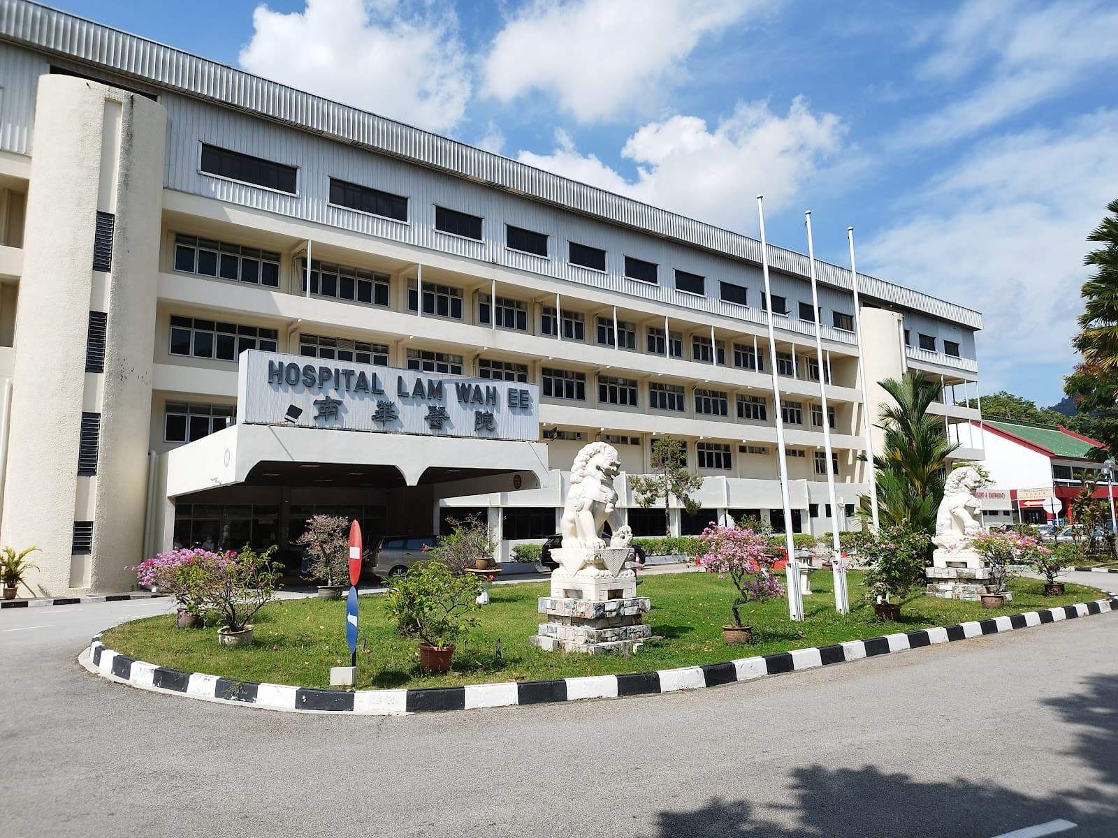 Hospital Lam Wah Ee