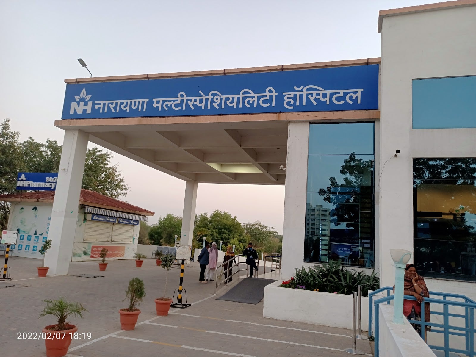 Narayana Multispeciality Hospital, Jaipur