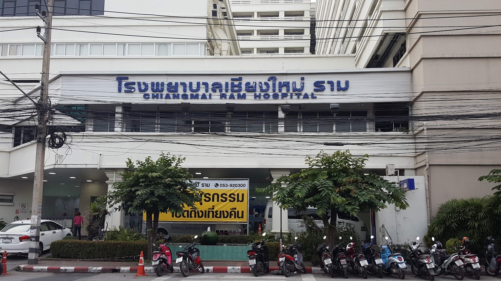 Chiang Mai Ram Hospital