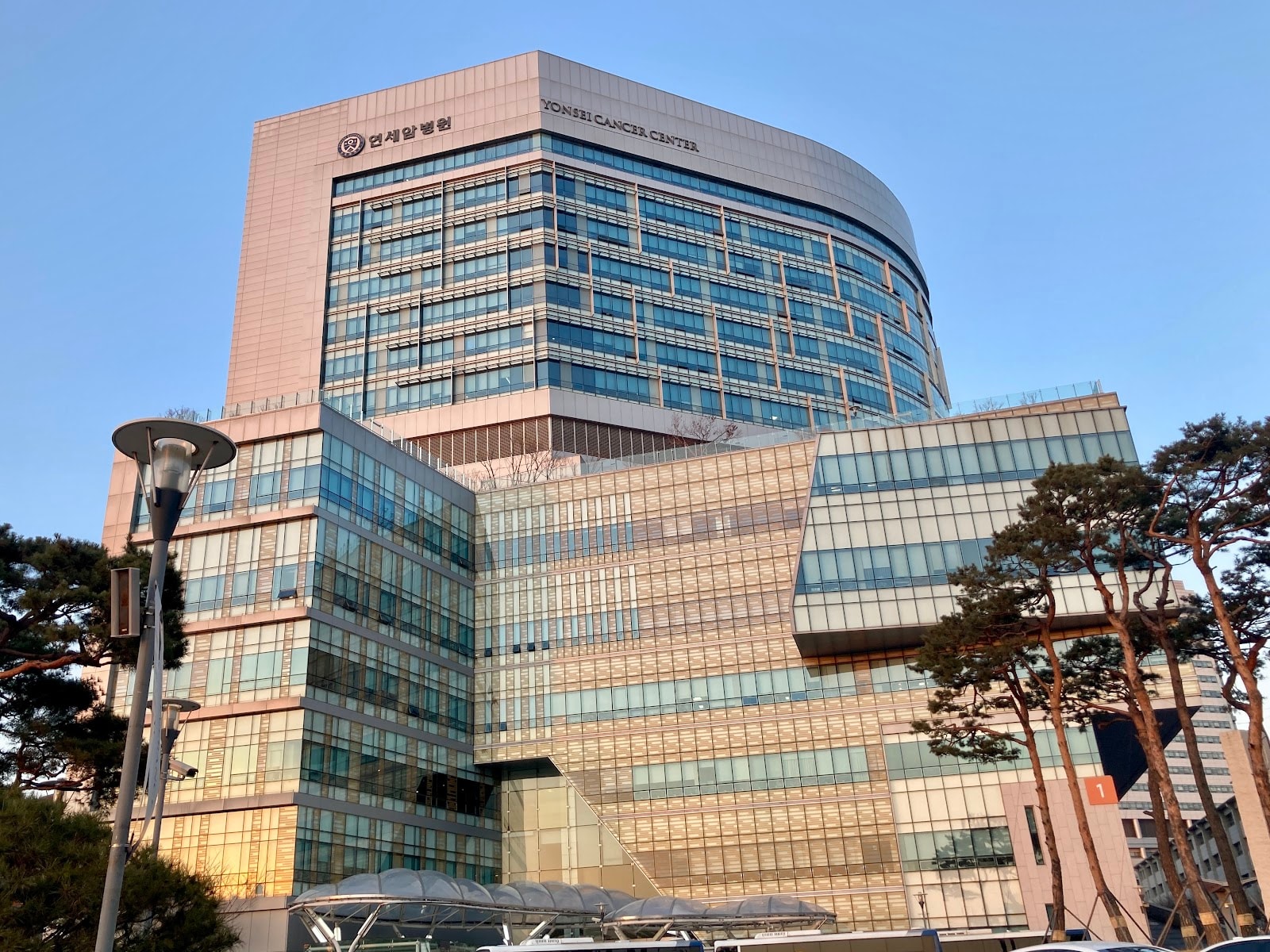 Severance Hospital, Yonsei University Health System