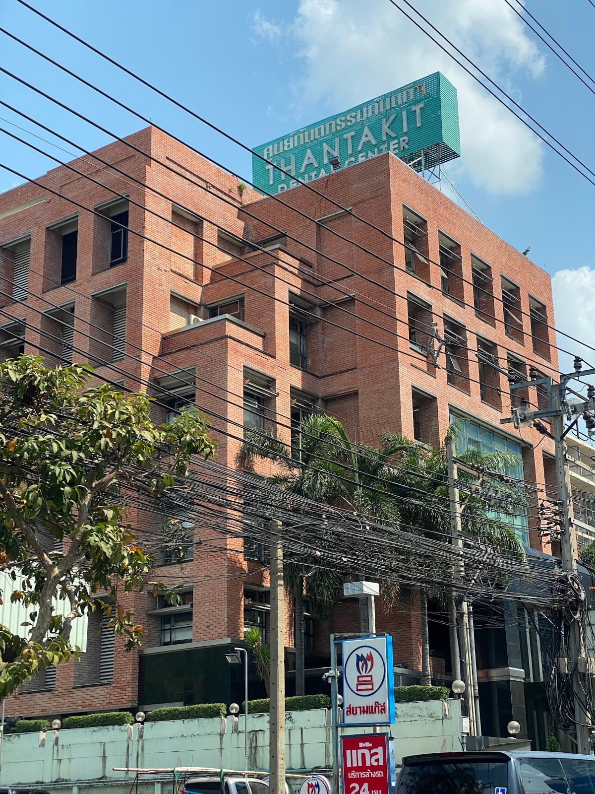 Thantakit International Dental Center