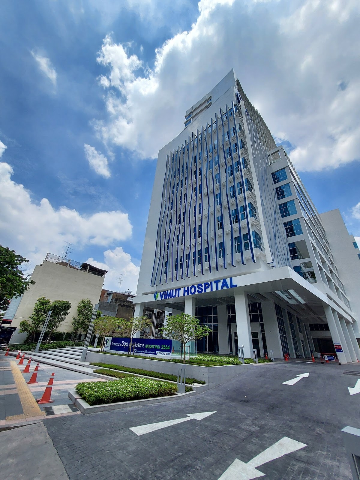ViMUT Hospital