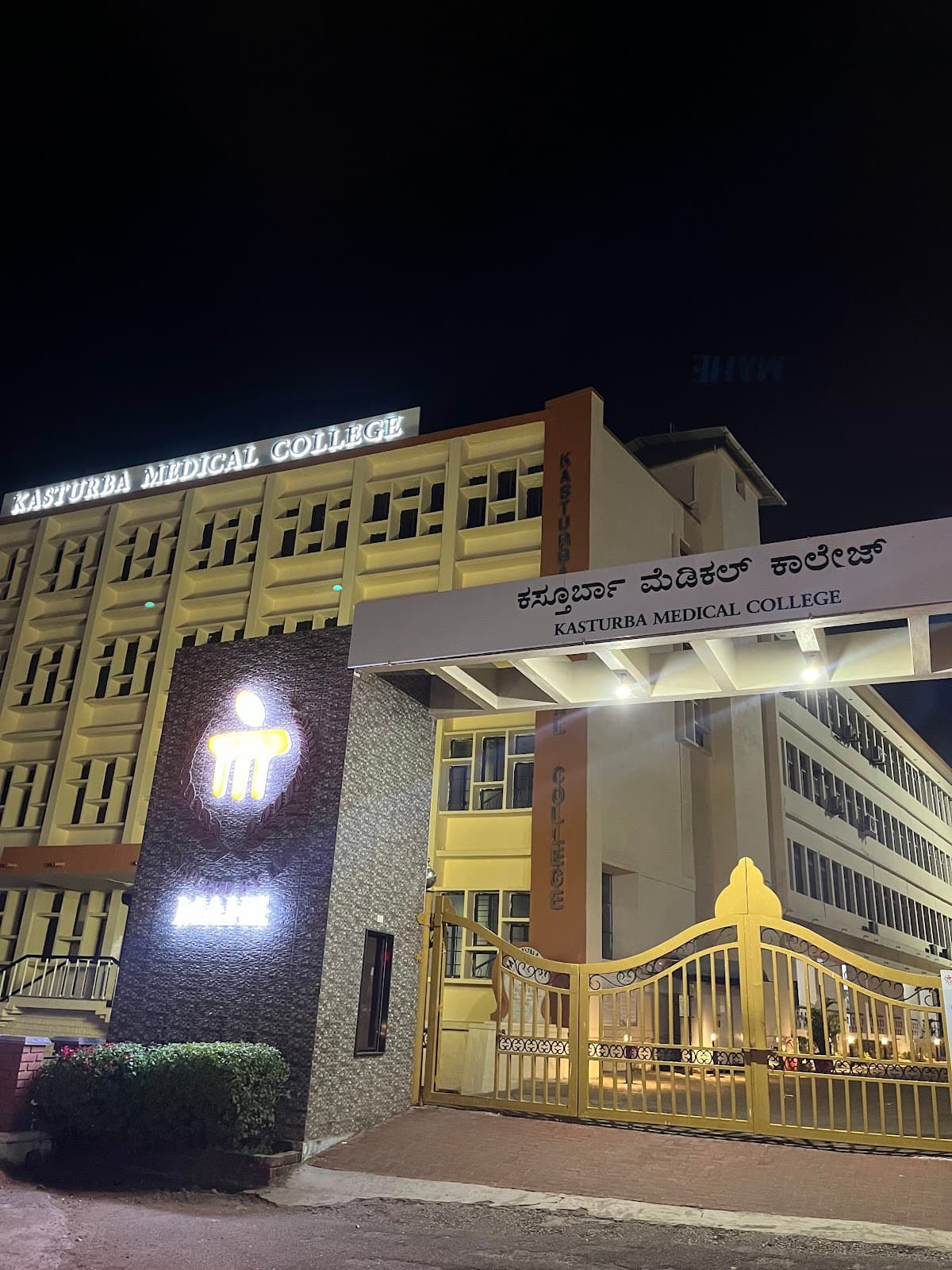 Kasturba Medical College, Manipal